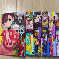 ダンダダン　1巻〜16巻の画像