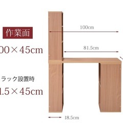 ダークブラウン　デスクの画像