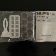 1ドア冷蔵庫の画像