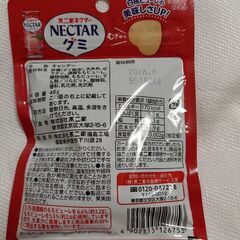 不二家 NECTARグミ の画像