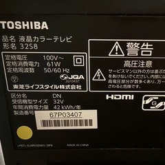 32型テレビ+DVDプレーヤー＋テレビ台の画像
