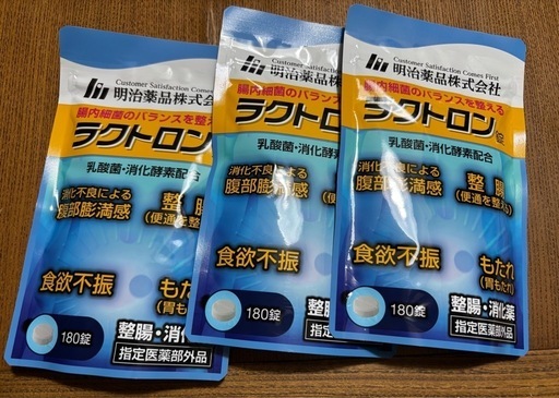 ラクトロン　3袋