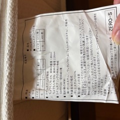 【値下げ】ニトリ　マットレス　シングルサイズの画像