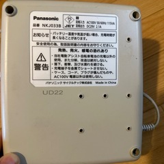 電動自転車充電器の画像