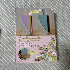 すみっコぐらし立体壁掛け時計、スタンド付きまな板3枚セット
の画像