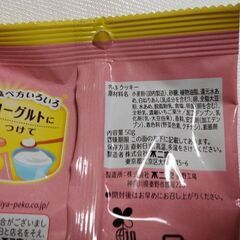 モーニングマアム 2種類 まとめての画像