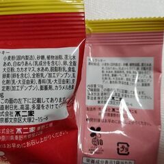 モーニングマアム 2種類 まとめての画像