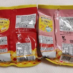 モーニングマアム 2種類 まとめての画像