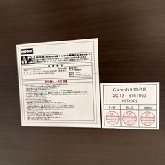 ニトリ テーブル 折りたたみ ローテーブルの画像