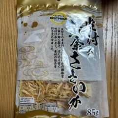 再投稿　焼き貝ひも　黄金さきいかの画像