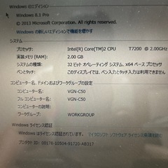 SONY VGN-C50HB トヨタ 70 テクニカルマニュアル パーツリストの画像