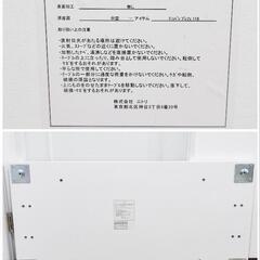 ニトリ 組み合わせフリーデスク プレフェ  118cm ホワイト 天板 脚 セットの画像