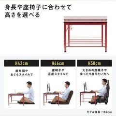 定価12800円！！未使用品！ローデスク！の画像