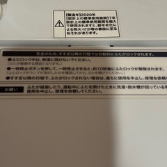 ハイアール5.5kg全自動電気洗濯機 （家庭用）の画像