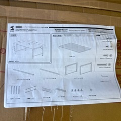 定価12800円！！未使用品！ローデスク！の画像