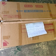 定価12800円！！未使用品！ローデスク！の画像