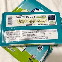 【新品】ライフリー おしり拭き 
超大判 3個セットの画像