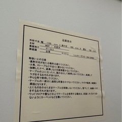 シルキーデスクの画像