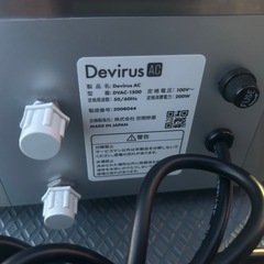 加湿器ー！の画像