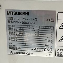 【MITSUBISHI】三菱 オープンショーケース MKH-380SRA 動作確認済 冷蔵ショーケース 店舗 店舗用品 陳列 展示棚 店舗什器 Y2023の画像