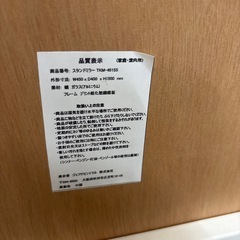 【姿見】【全身鏡】クリーニング済み【管理番号10508】町の画像