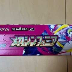 [取引中]メガシンフォニア1BOX の画像