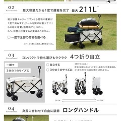 アウトドアキャリーワゴンの画像