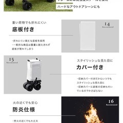 アウトドアキャリーワゴンの画像