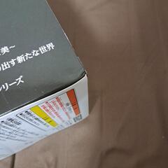 ウルトラの父の画像