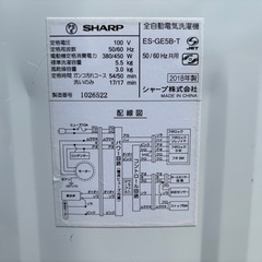 【00027 】🔥SHARP 2018年 5.5kg 縦型洗濯機の画像