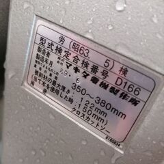 makita マキタ 名古屋市天白区から！　格安投稿！　　 スライドマルノコ  丸鋸/丸ノコ/丸のこの画像