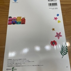 ★新品★All Aboard! English Communication Iの画像