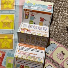 すみっコぐらし記憶ボードゲームの画像