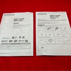 美品⭐︎上級⭐︎KENWOOD フルセグMDV-L503 最新地図　新品バックカメラの画像