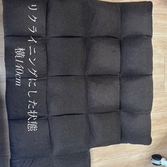 決まりましたほぼ未使用リクライニングソファの画像