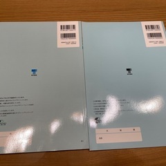 ★新品★新数学I 東京書籍　解答付き　高校1年　数学　教科書の画像