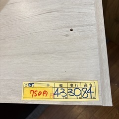 【カラーボックス】クリーニング済み【管理番号10508】町の画像
