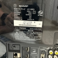 SHARP LC-19K3 液晶カラーテレビの画像