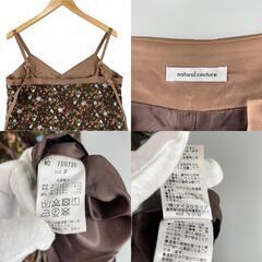 美品 NATURAL COUTURE ナチュラルクチュール キャミソールワンピース 花柄・ボタニカル 春夏 SS ワンピース ポリエステル ブラウン レディース【古着】【中古】【送料無料】の画像