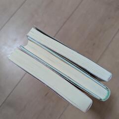 子育てに役立つ3冊の本セットの画像