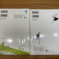 ★新品★新編現代の国語＆新編言語文化　東京書籍　高校1年　国語　教科書の画像