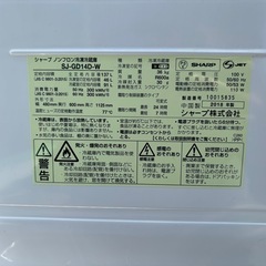 【00028 】⭐️SHARP 2018年 137ℓ冷蔵庫の画像