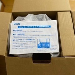 テトラ外部濾過　VX-75【値下】の画像