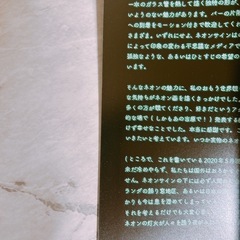 はらわたちゅん子 イラスト画集 2冊セットの画像