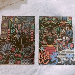 はらわたちゅん子 イラスト画集 2冊セットの画像