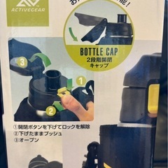 水筒1.5L(保冷専用)お取引中の画像