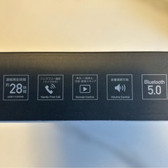 新品　WAVE SOUND 首掛けスピーカーの画像