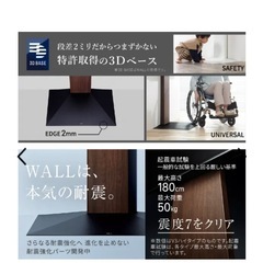 32～80V型対応テレビスタンド WALL V3 ロータイプウォールナット の画像