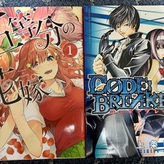 【漫画】まとめ売り5作品155冊　の画像