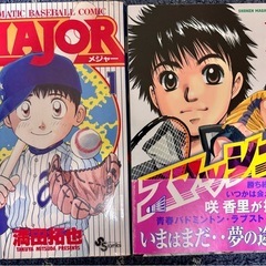 【漫画】まとめ売り5作品155冊　の画像